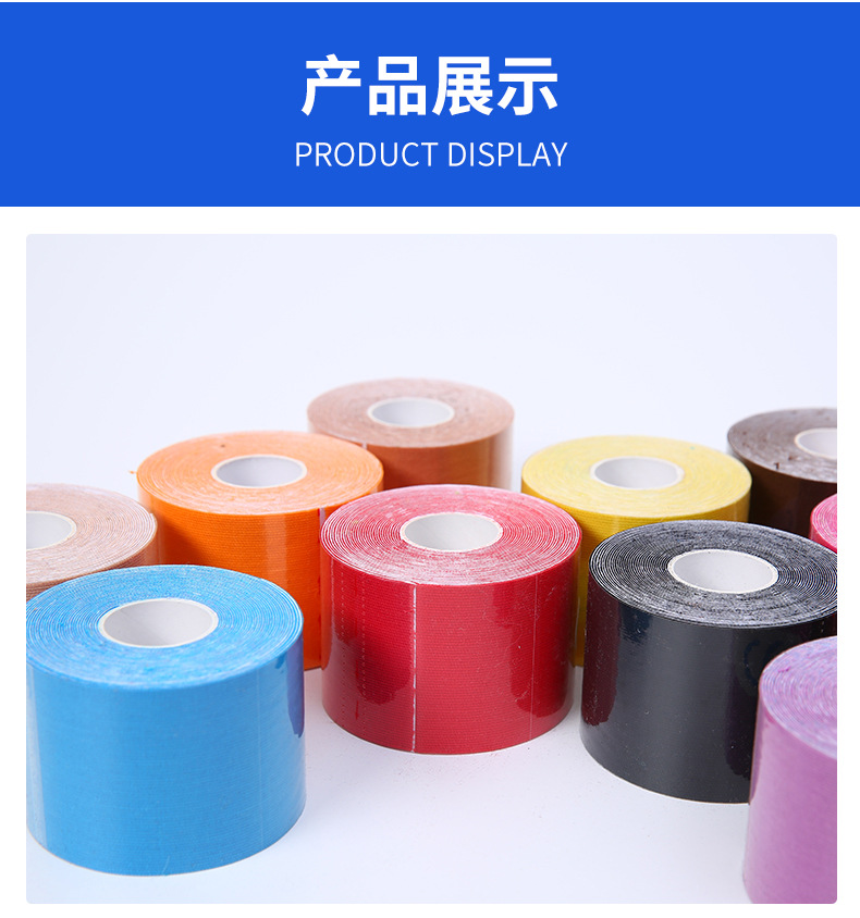 Kinesiology Tape Sports - Кинезиологический тейп, эластичный спортивный бандаж, защитное