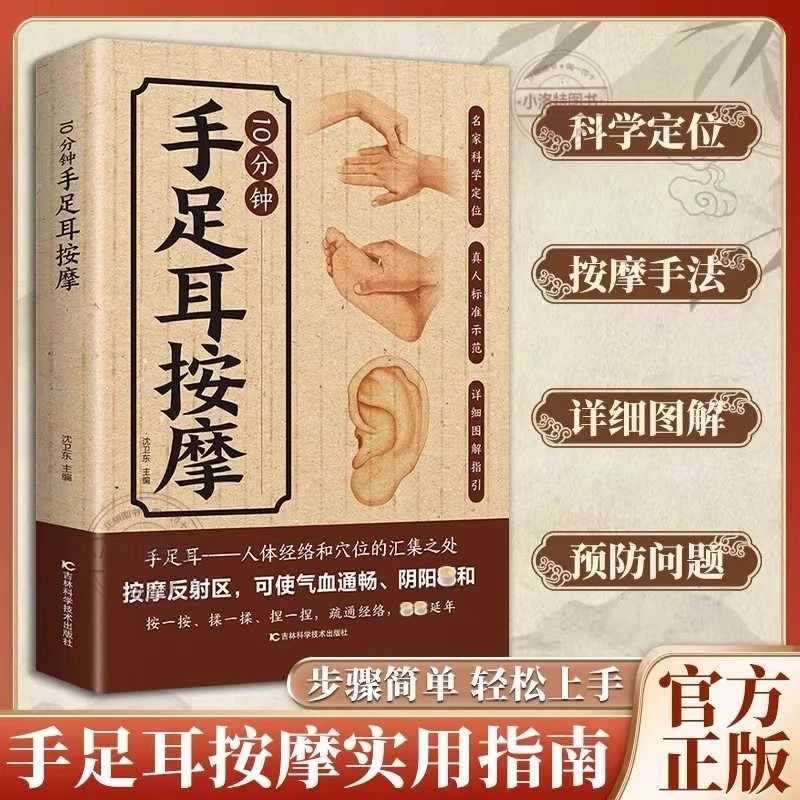Health & Wellness Of Carmel - 10-минутный целенаправленный массаж для рук, ног