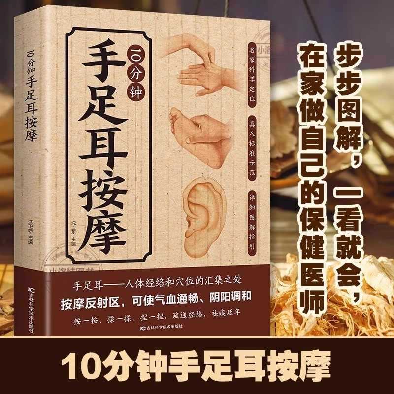 10-минутный целенаправленный м – обзор и цена Health & Wellness Of Carmel