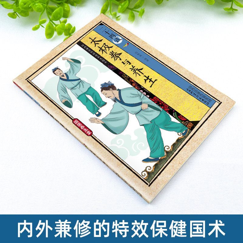 24 стиля тай-чи и упражнений д – обзор и цена Health & Wellness Of Carmel