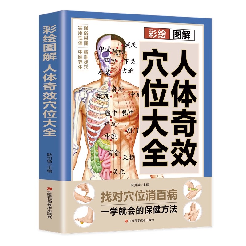 Полное руководство по массажу  – обзор и цена Health & Wellness Of Carmel