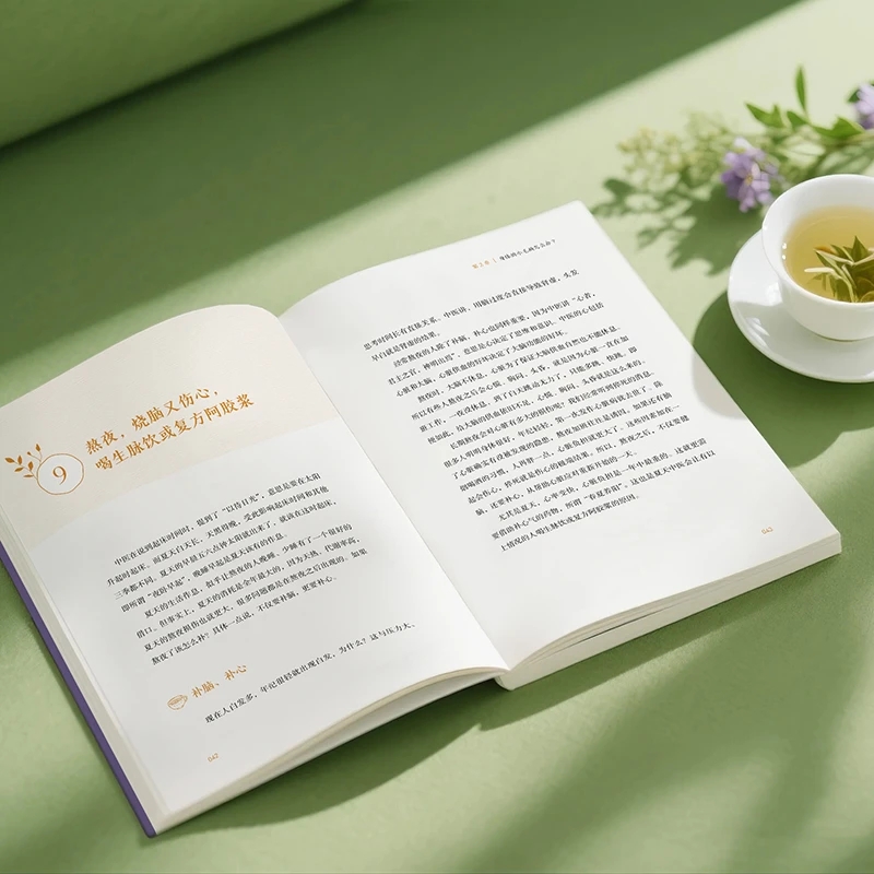 Успокаивает холод и проскажива – обзор и цена Health & Wellness Of Carmel